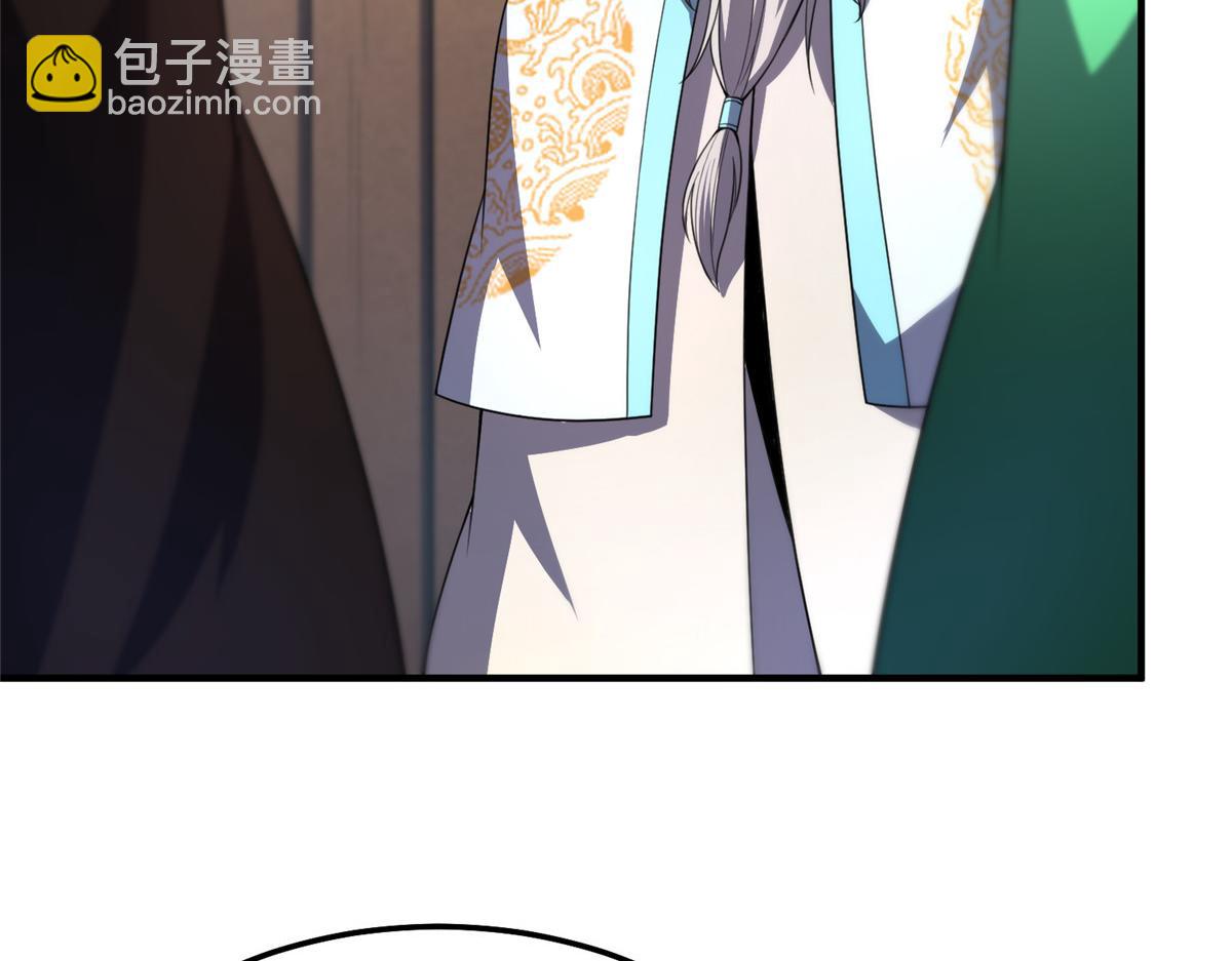241 华夏准神？让我试试(1/3)-第245话