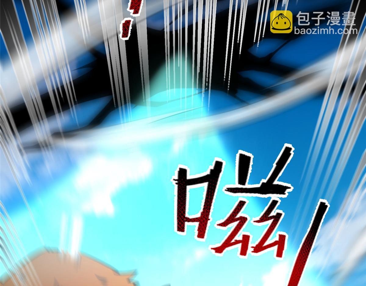 241 华夏准神？让我试试(1/3)-第245话