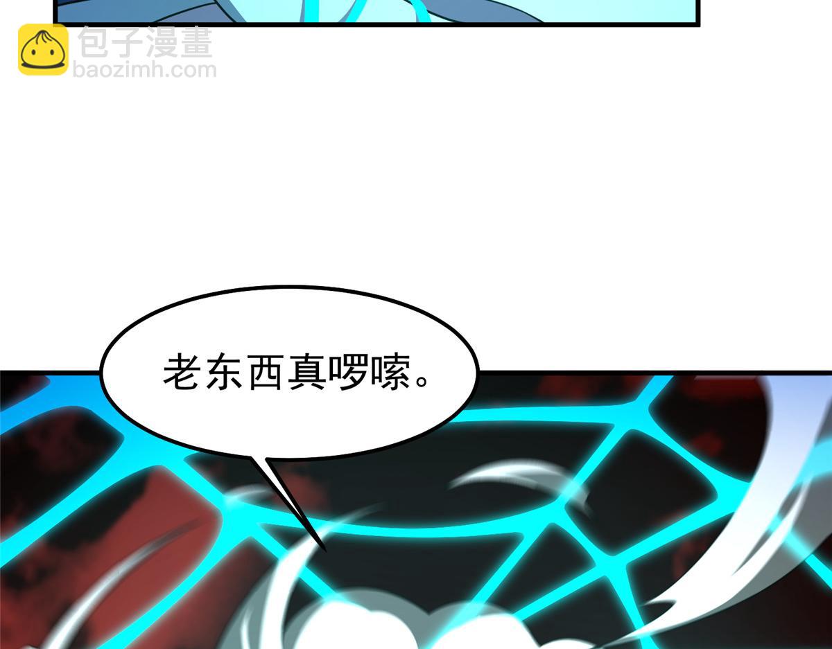 243 新的通道开启(1/3)-第247话