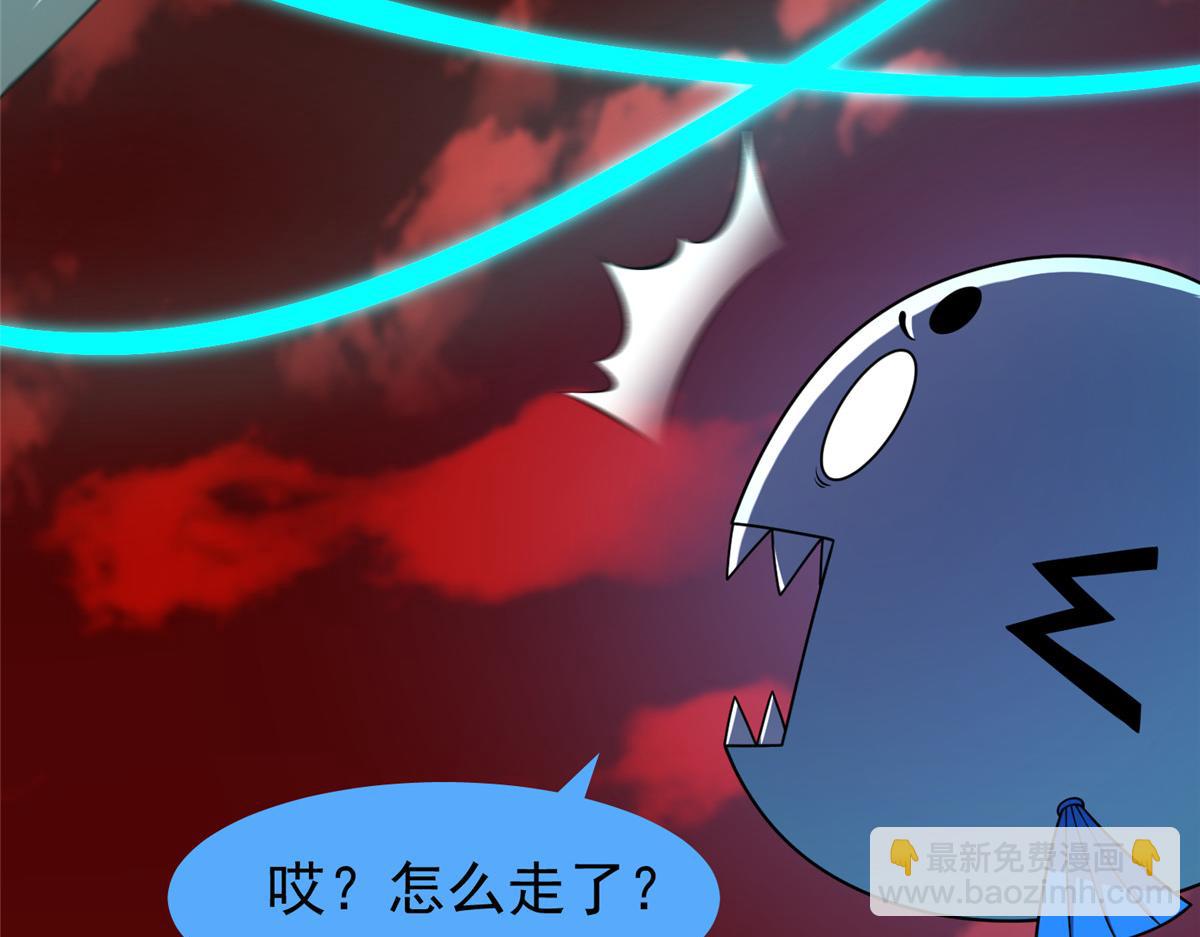 243 新的通道开启(1/3)-第247话