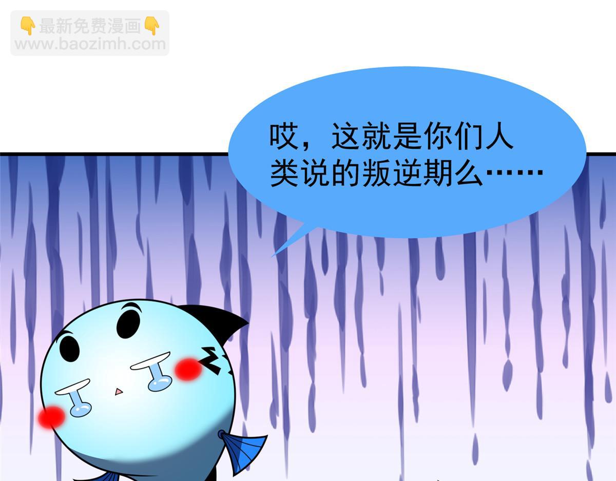 243 新的通道开启(1/3)-第247话
