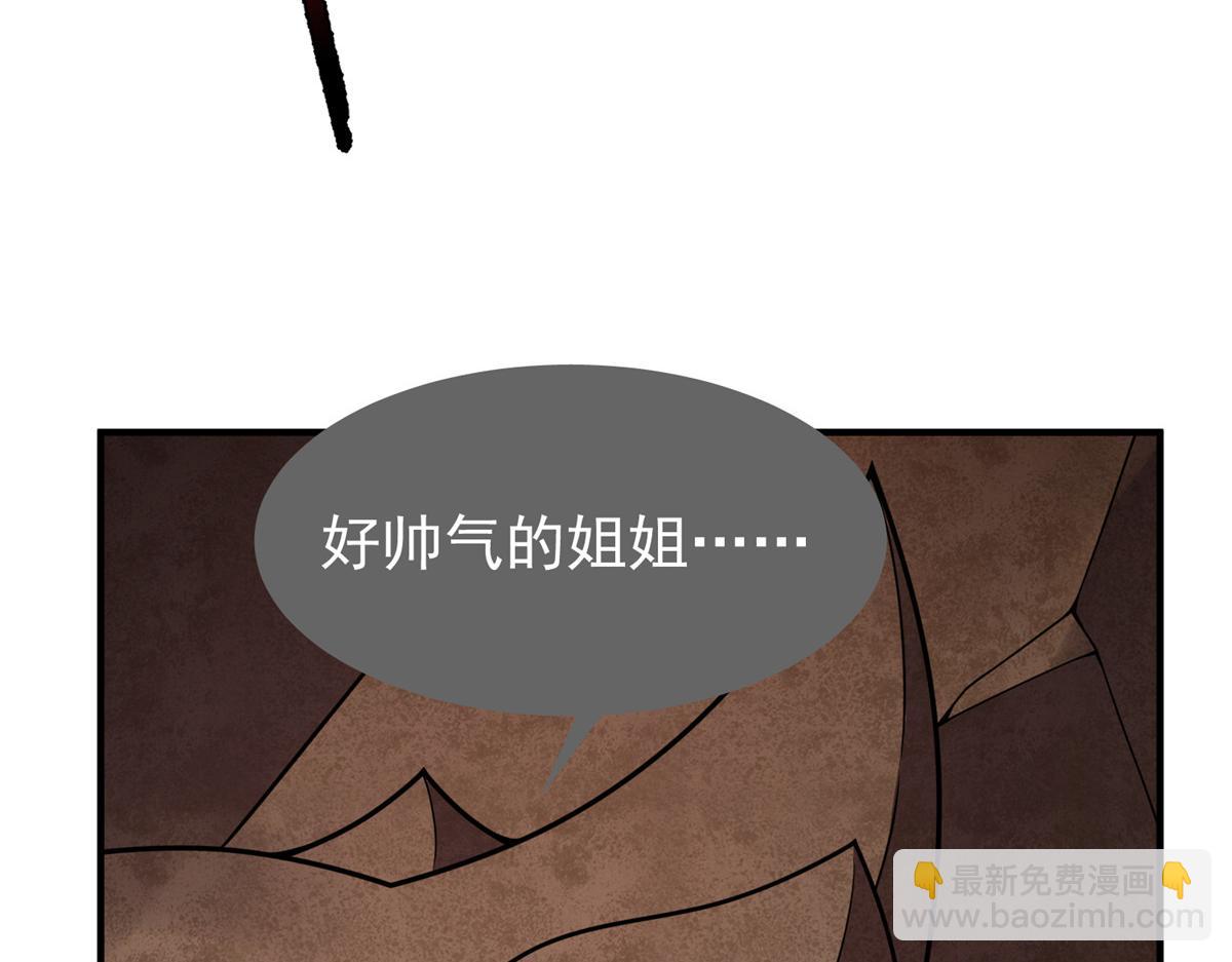 243 新的通道开启(1/3)-第247话