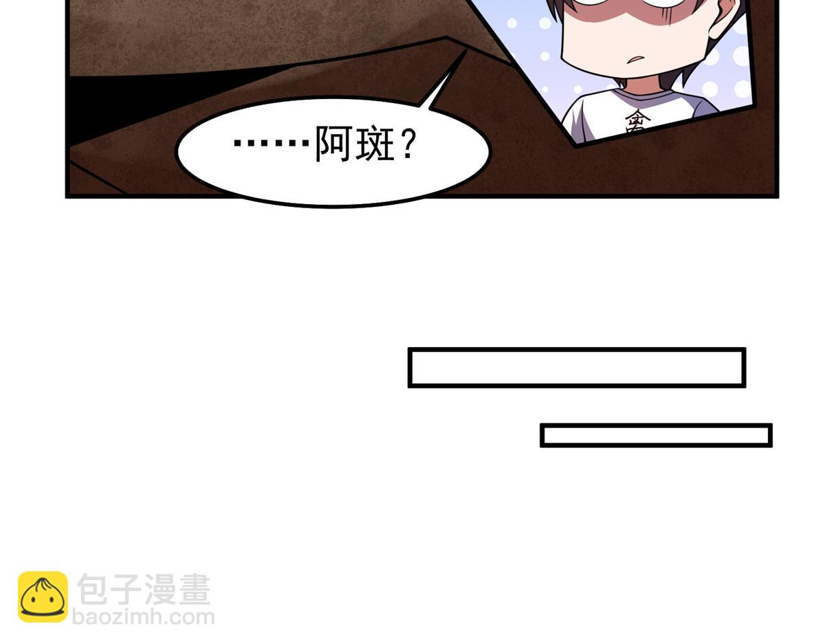 243 新的通道开启(1/3)-第247话