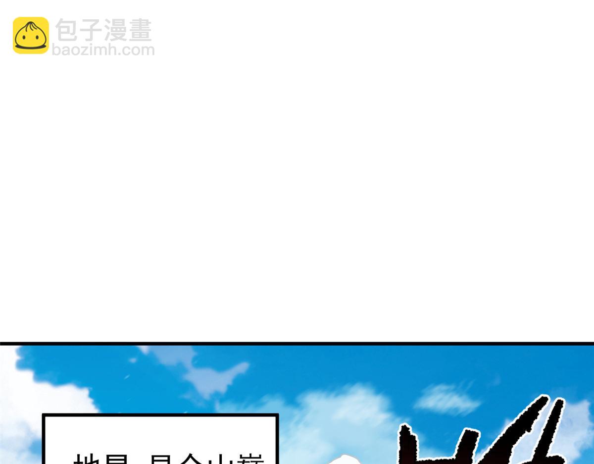 243 新的通道开启(1/3)-第247话