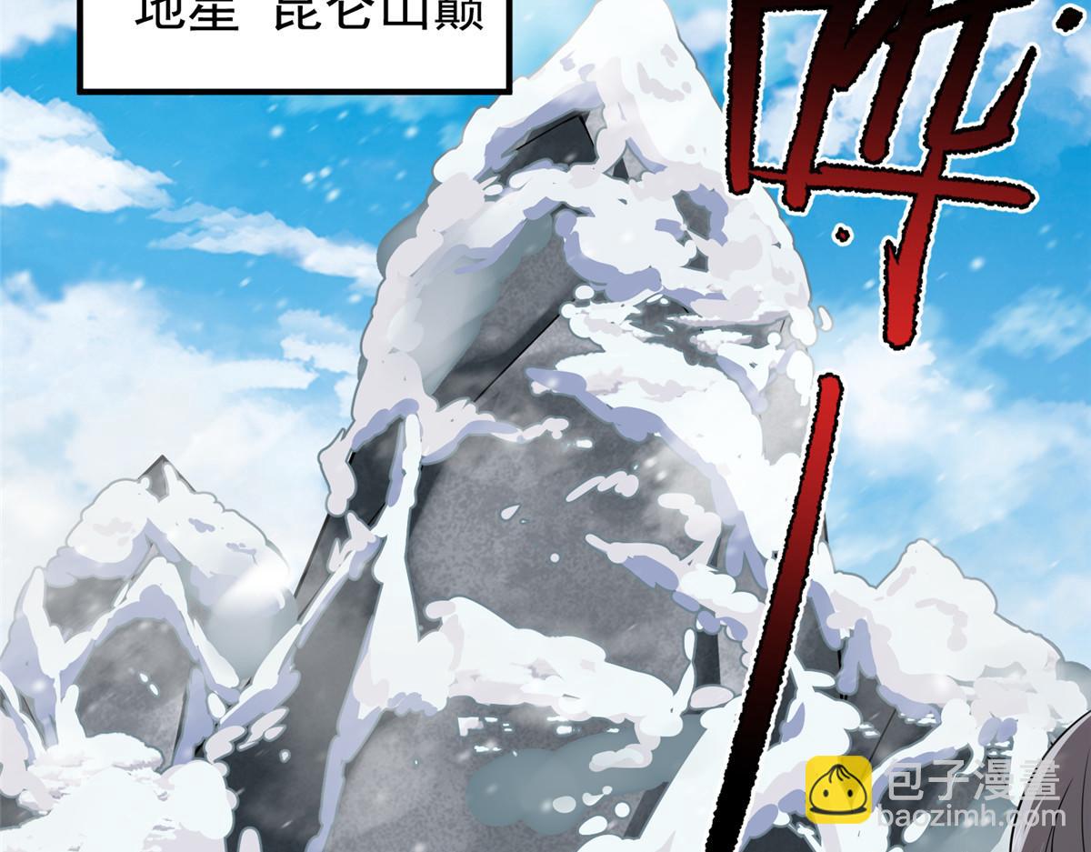 243 新的通道开启(1/3)-第247话