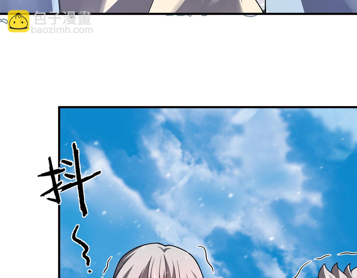 243 新的通道开启(1/3)-第247话