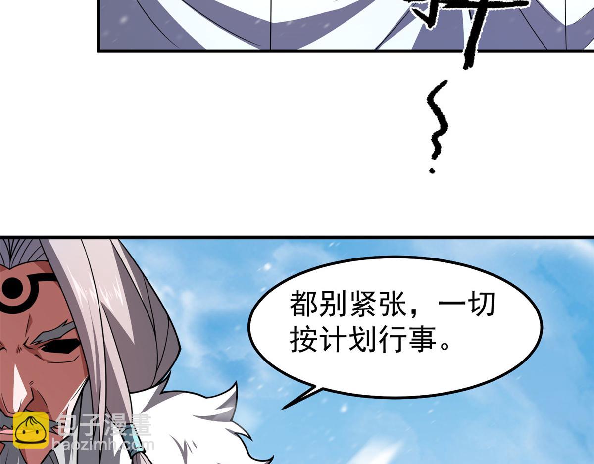 243 新的通道开启(1/3)-第247话