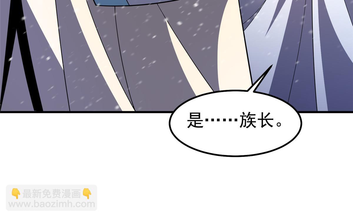 243 新的通道开启(1/3)-第247话