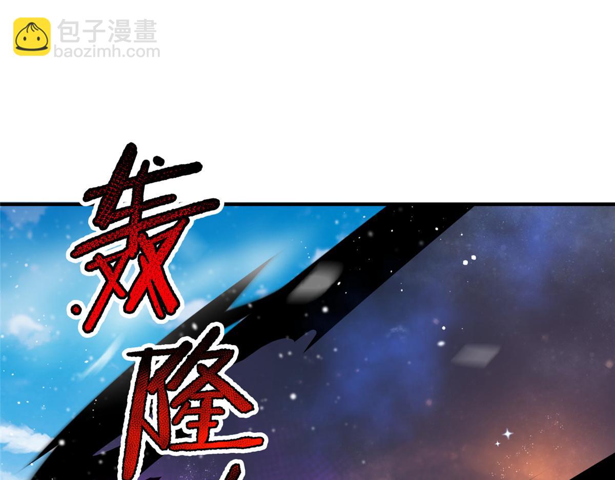 243 新的通道开启(1/3)-第247话