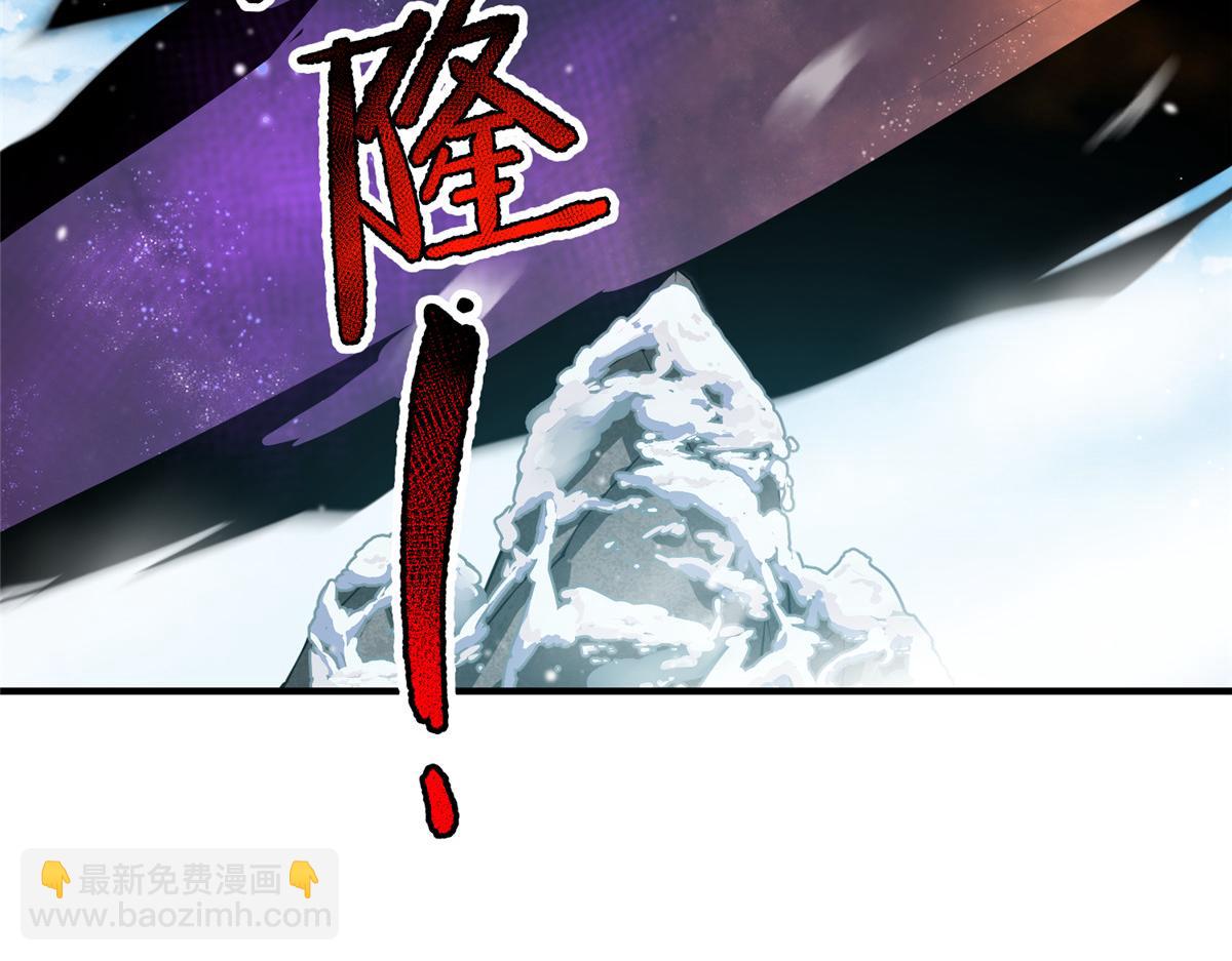 243 新的通道开启(1/3)-第247话