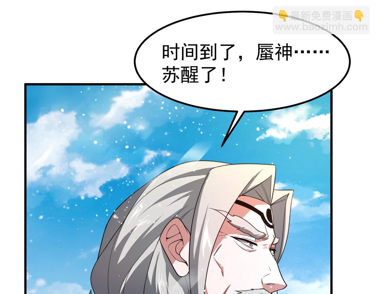 243 新的通道开启(1/3)-第247话