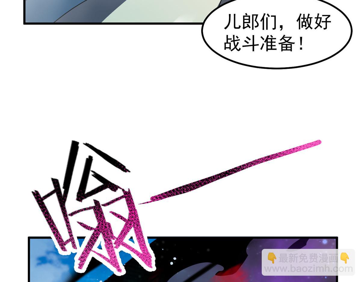 243 新的通道开启(1/3)-第247话