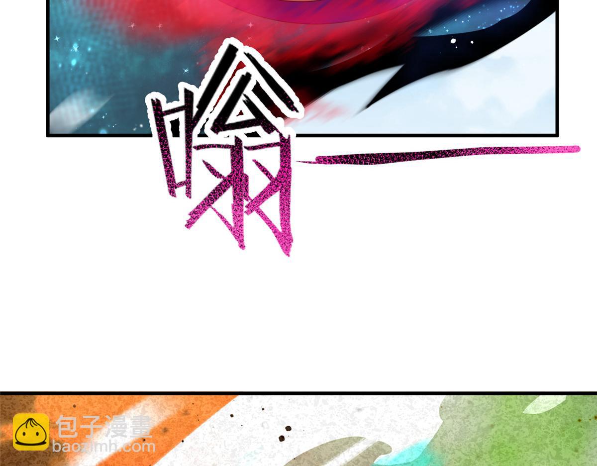 243 新的通道开启(1/3)-第247话