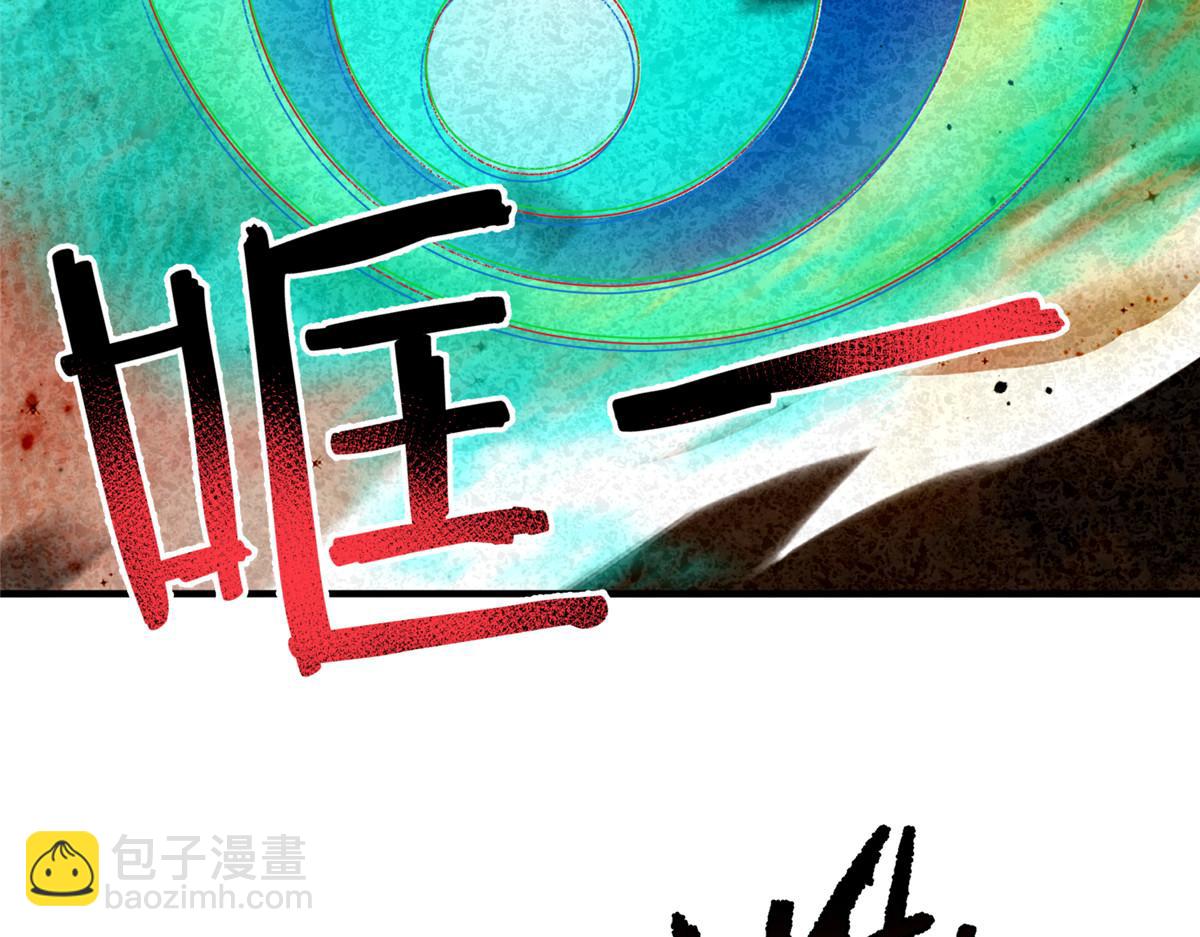 243 新的通道开启(1/3)-第247话