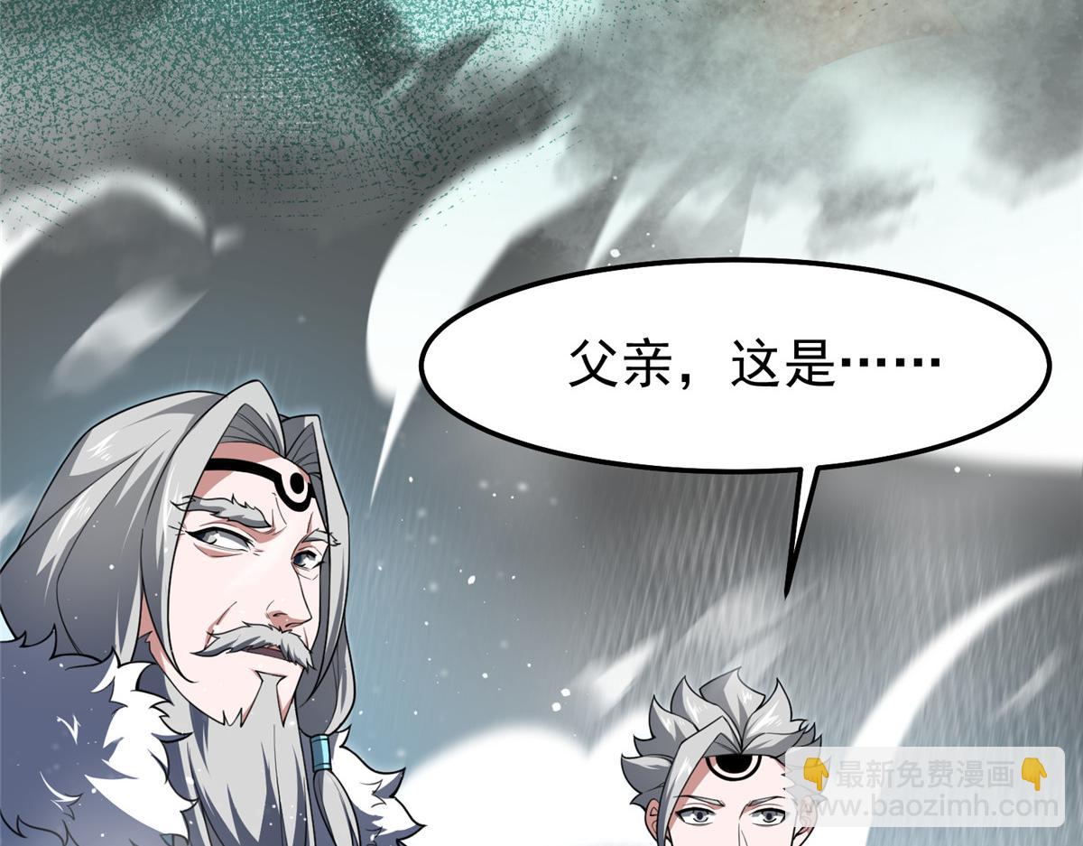 243 新的通道开启(1/3)-第247话