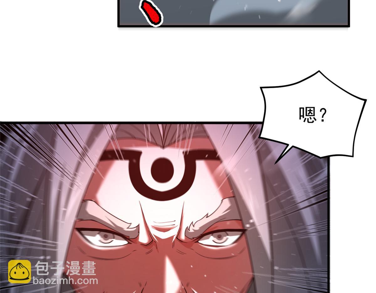 243 新的通道开启(1/3)-第247话