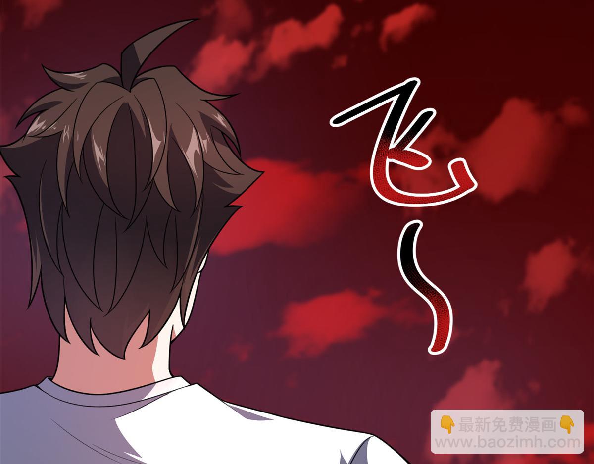 243 新的通道开启(1/3)-第247话