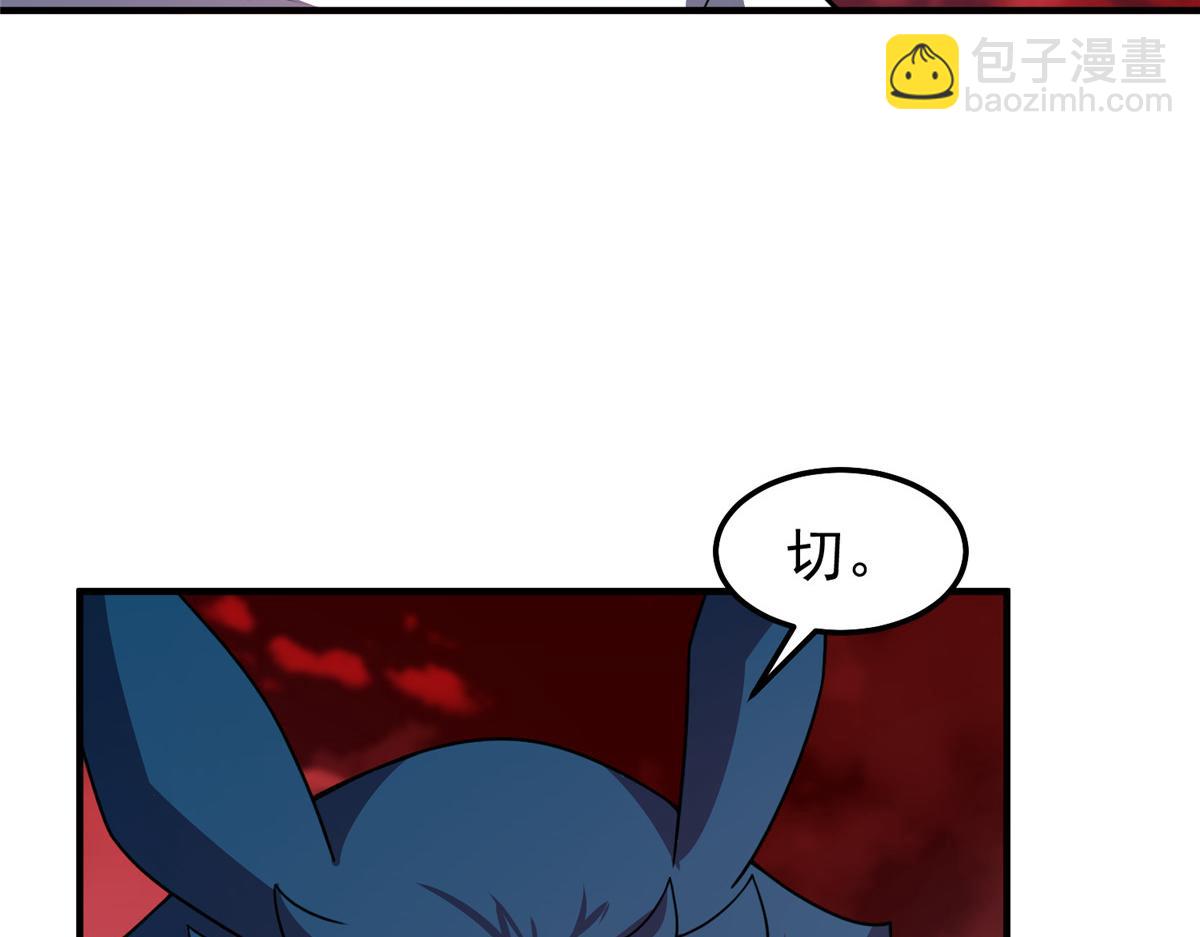 243 新的通道开启(1/3)-第247话