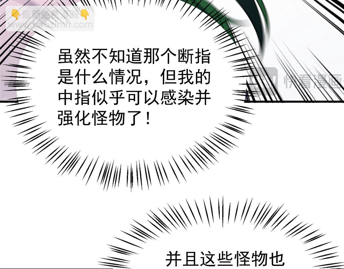 245 高鹏的新计划(1/3)-第249话
