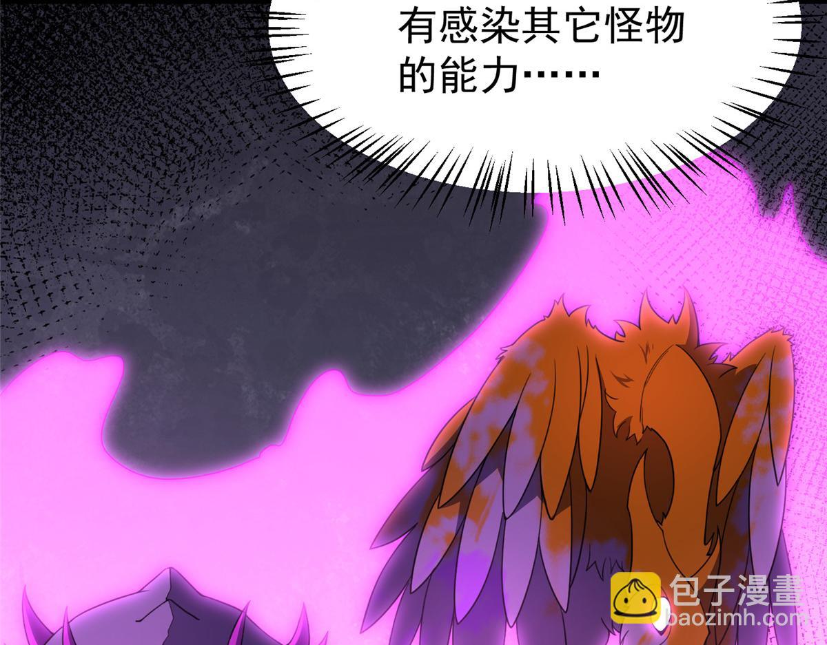 245 高鹏的新计划(1/3)-第249话