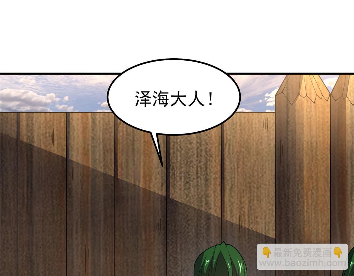 245 高鹏的新计划(1/3)-第249话