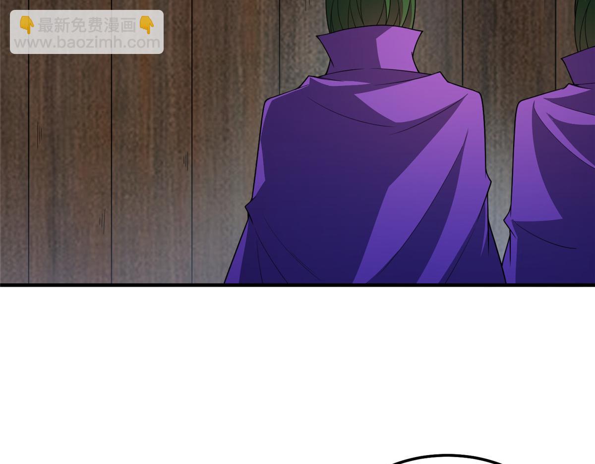 245 高鹏的新计划(1/3)-第249话