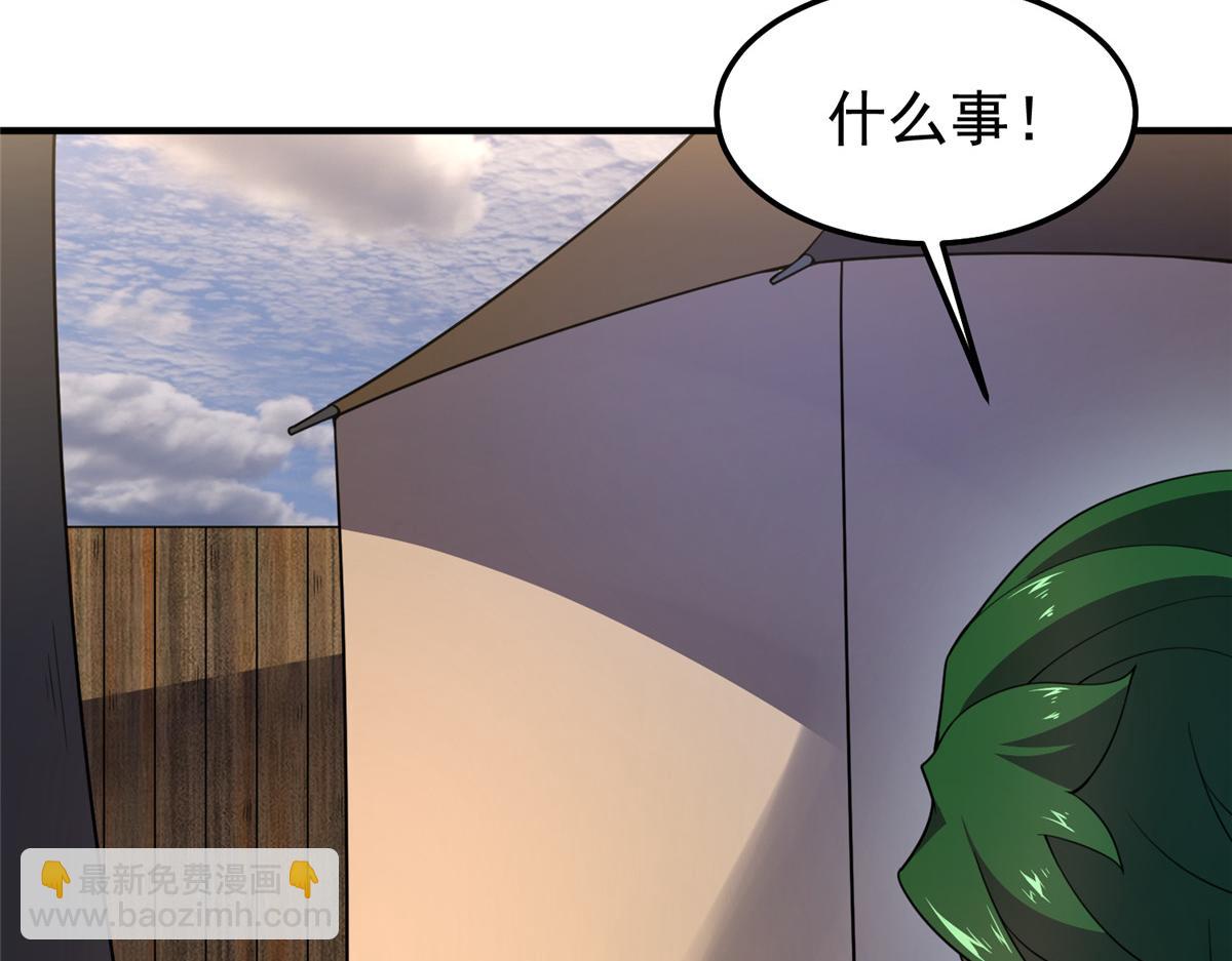 245 高鹏的新计划(1/3)-第249话
