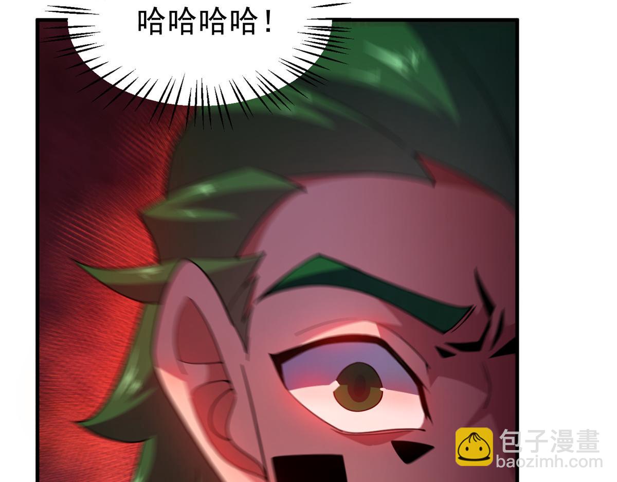245 高鹏的新计划(1/3)-第249话