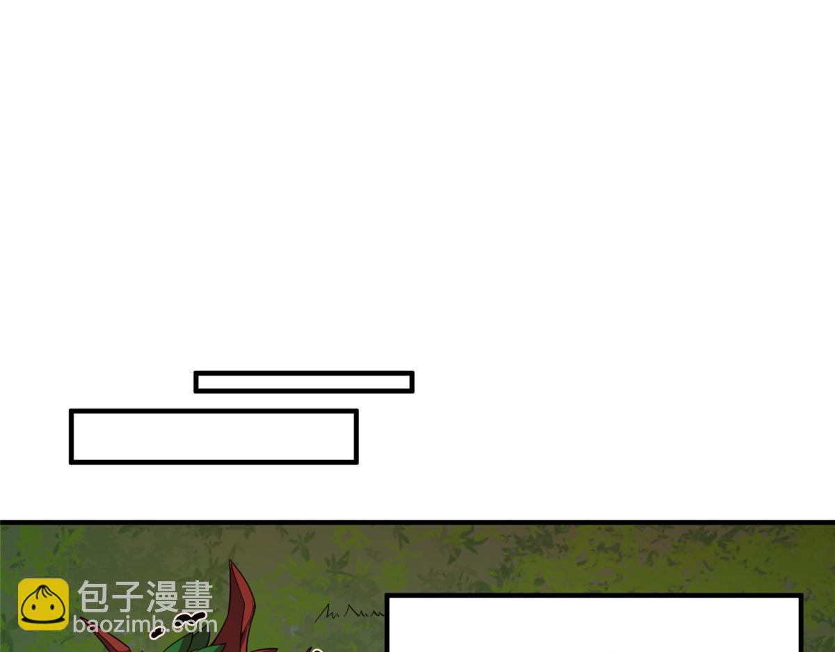 245 高鹏的新计划(1/3)-第249话