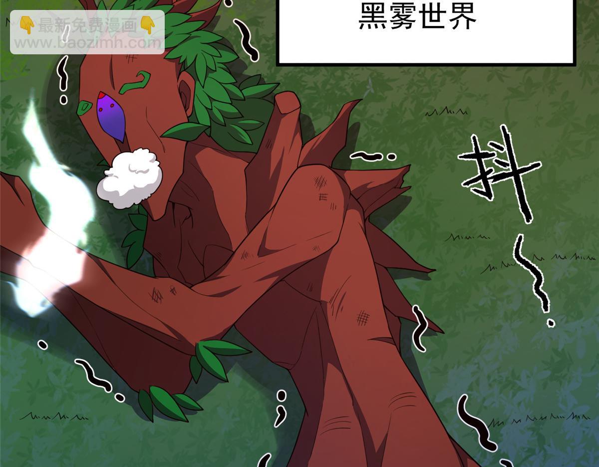 245 高鹏的新计划(1/3)-第249话