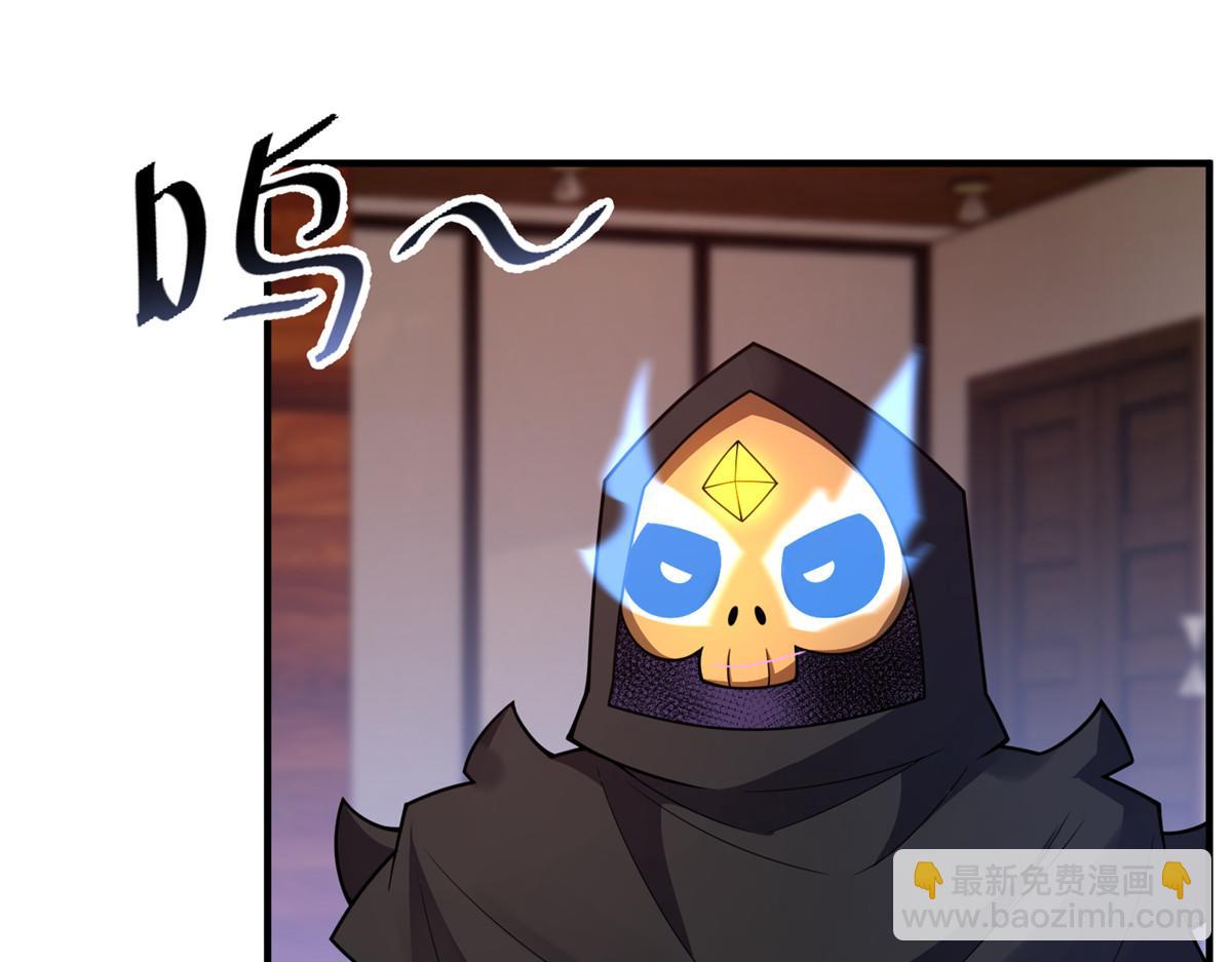 245 高鹏的新计划(1/3)-第249话
