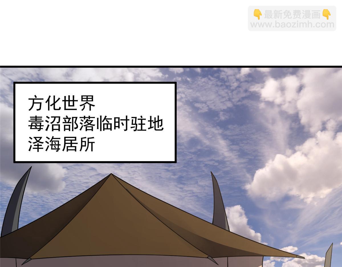 245 高鹏的新计划(1/3)-第249话