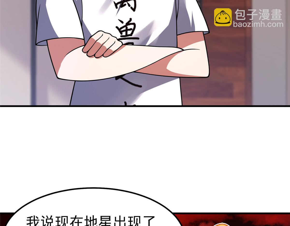 245 高鹏的新计划(1/3)-第249话