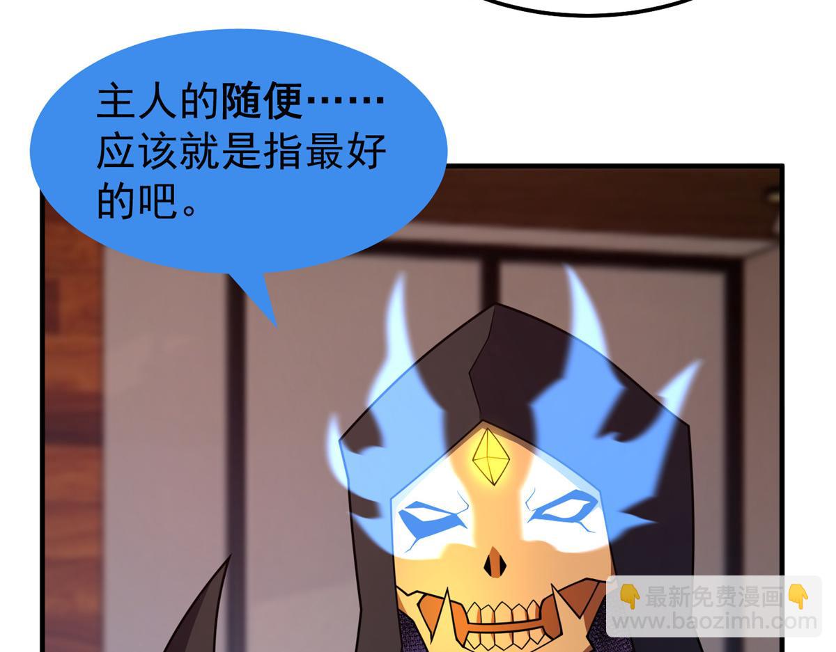 245 高鹏的新计划(1/3)-第249话
