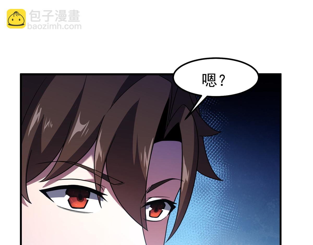 245 高鹏的新计划(1/3)-第249话