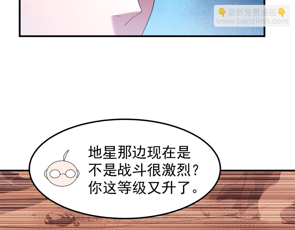 245 高鹏的新计划(1/3)-第249话