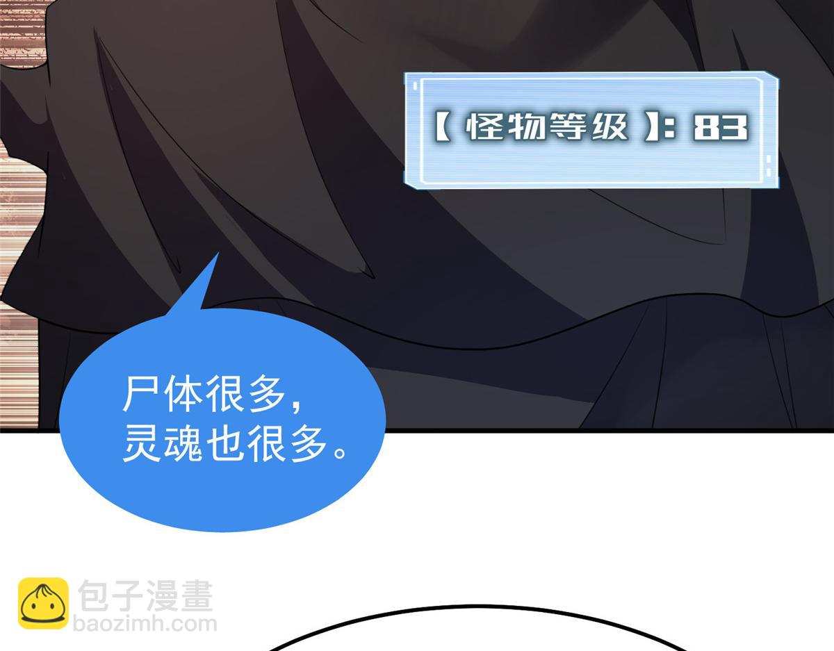 245 高鹏的新计划(1/3)-第249话