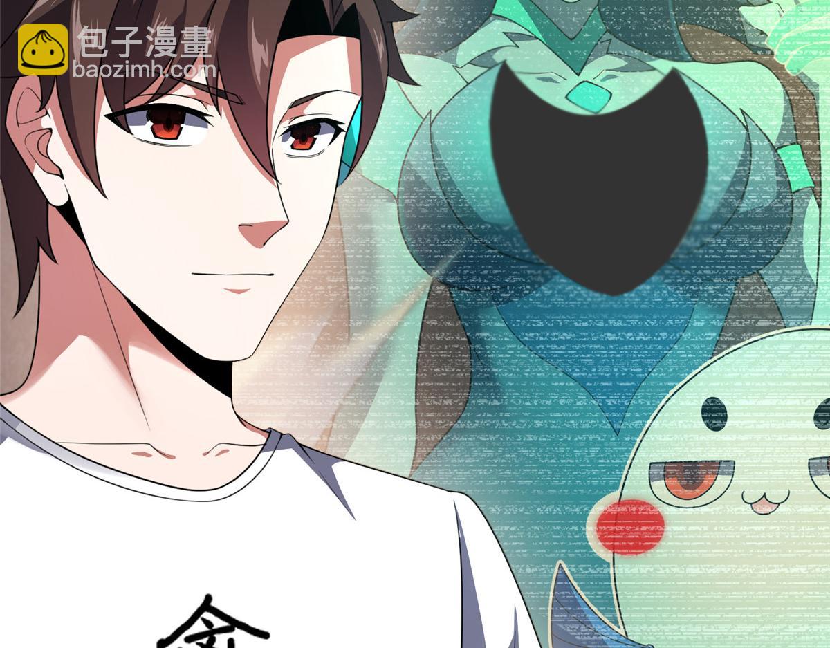 245 高鹏的新计划(1/3)-第249话
