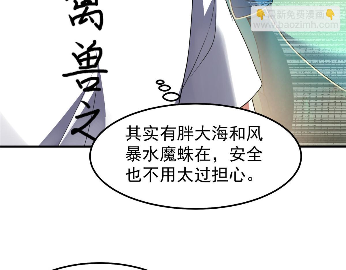 245 高鹏的新计划(1/3)-第249话
