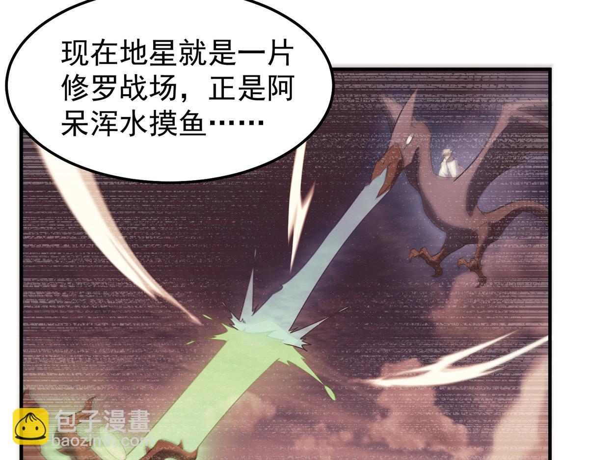245 高鹏的新计划(1/3)-第249话