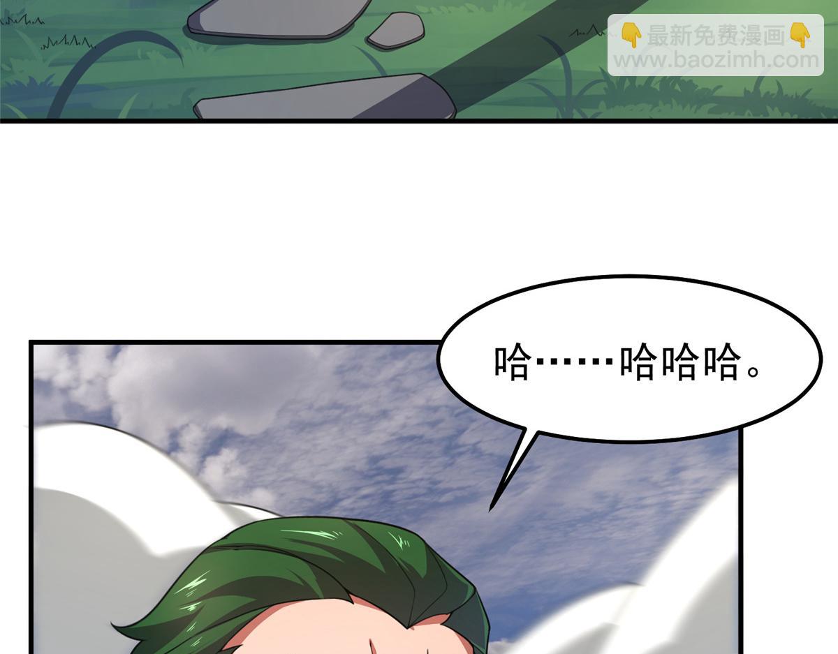 245 高鹏的新计划(1/3)-第249话