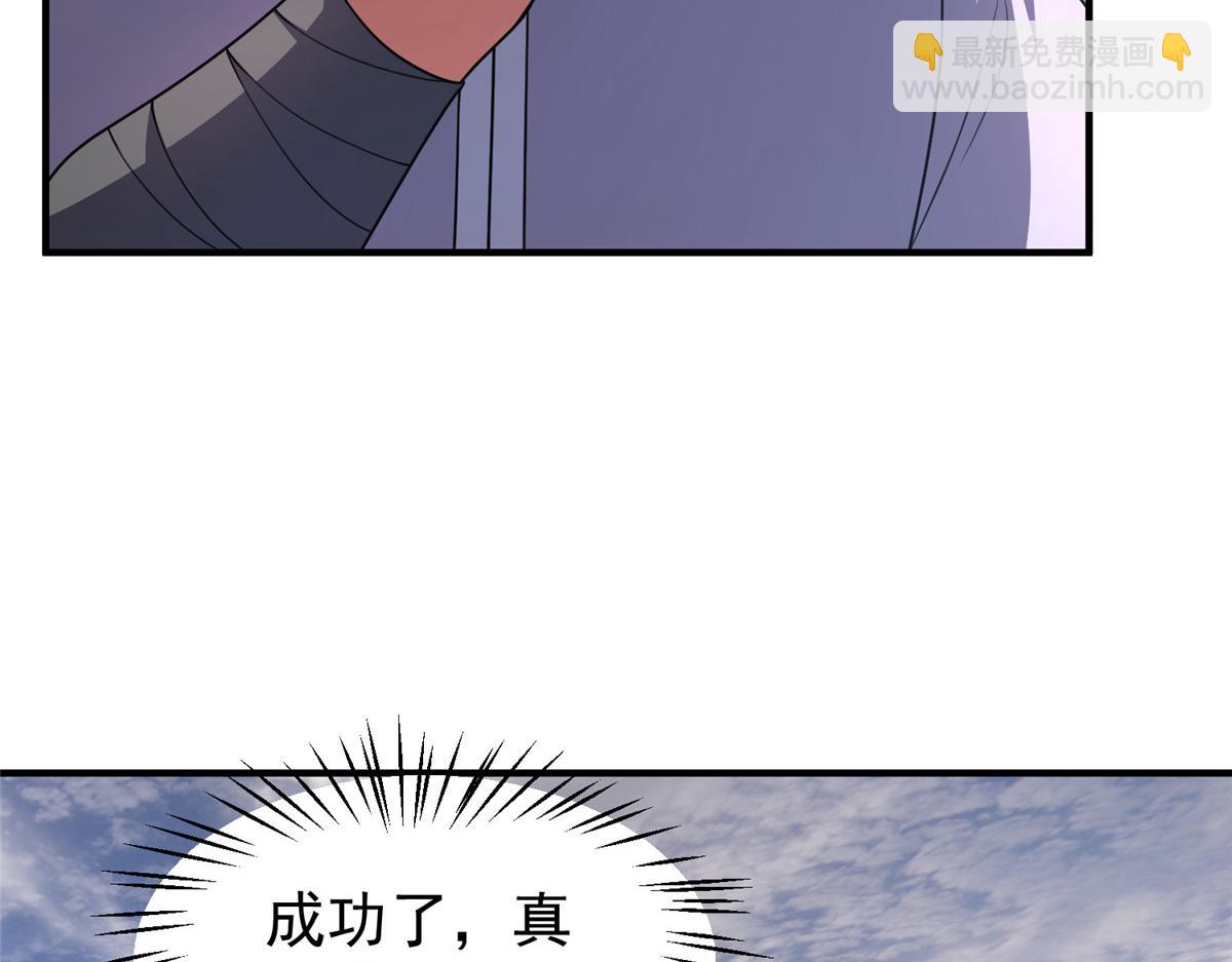 245 高鹏的新计划(1/3)-第249话