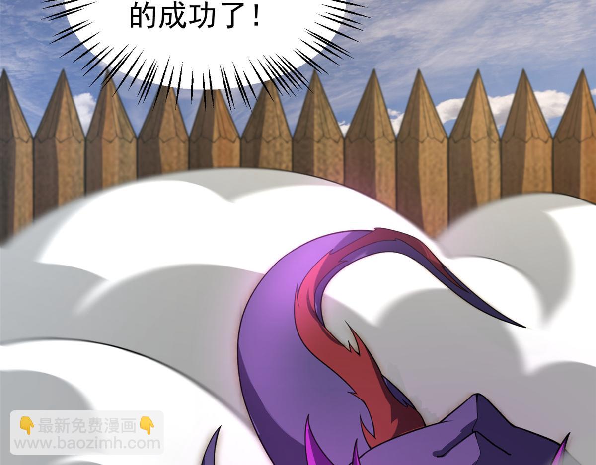 245 高鹏的新计划(1/3)-第249话