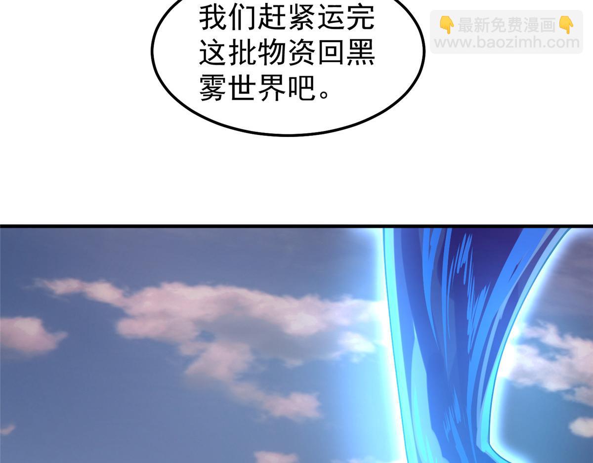 247 信仰成神(1/3)-第251话