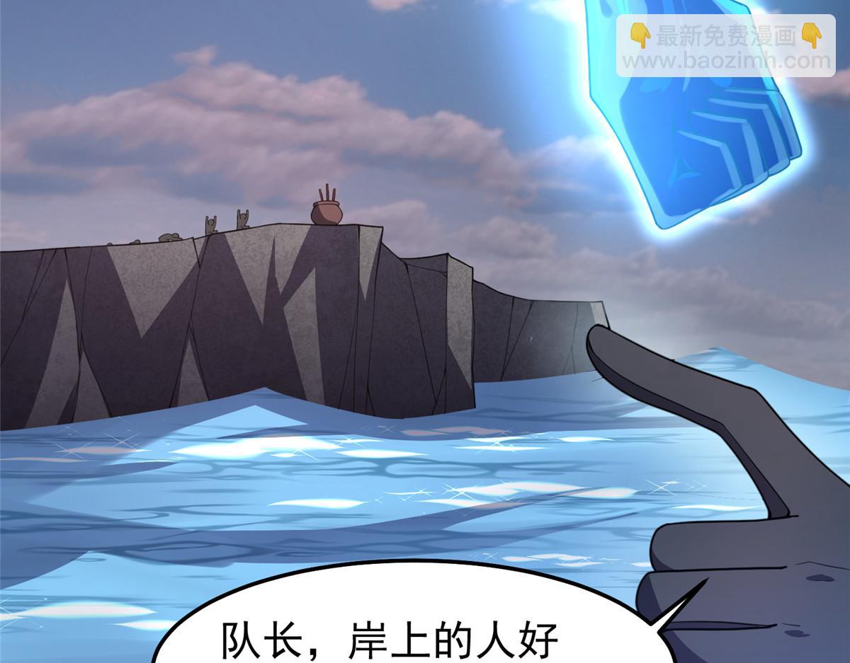 247 信仰成神(1/3)-第251话