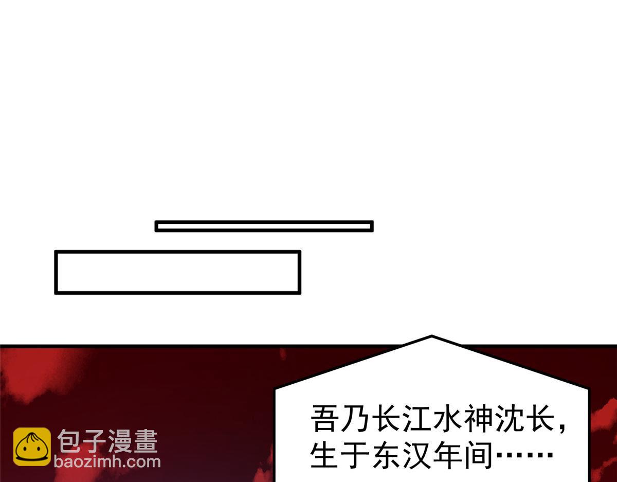247 信仰成神(1/3)-第251话