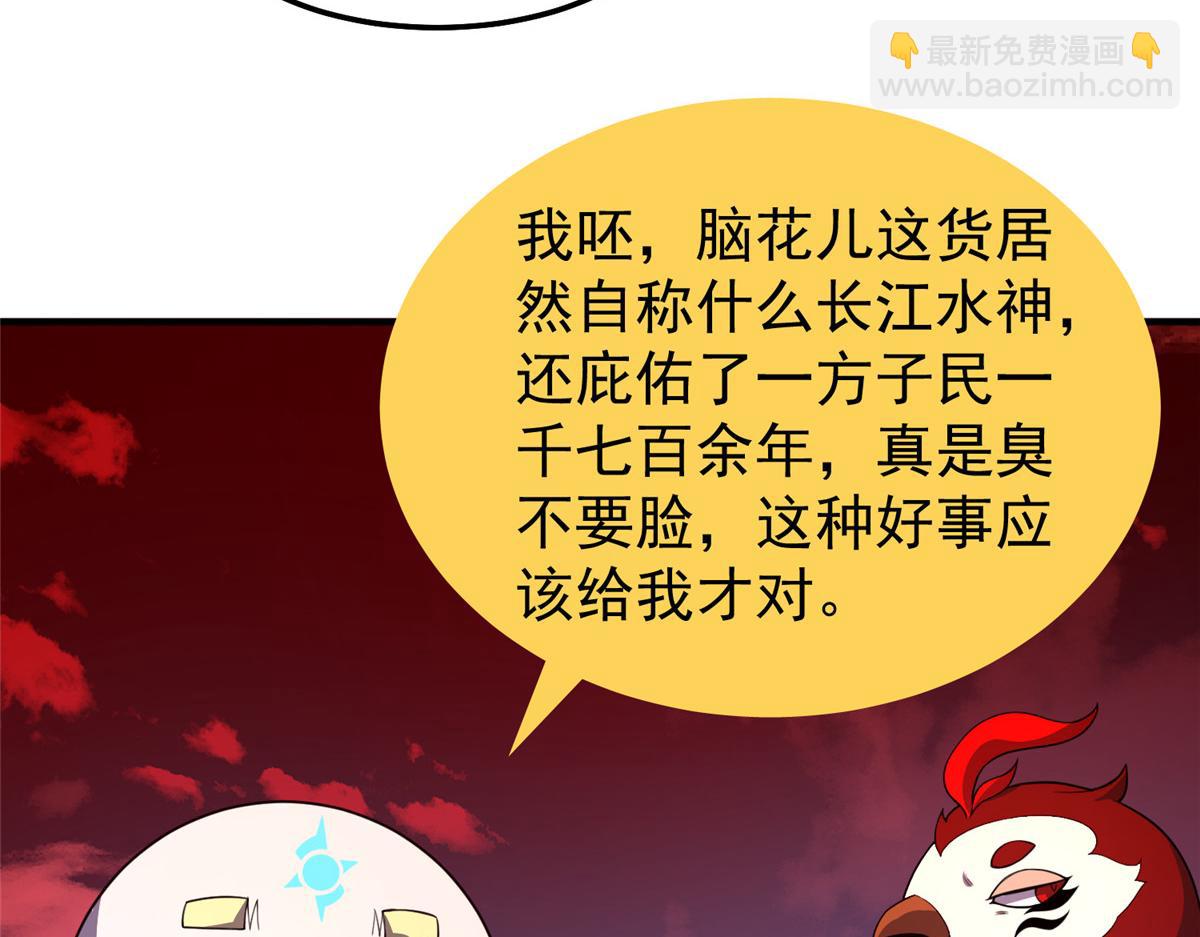 247 信仰成神(1/3)-第251话