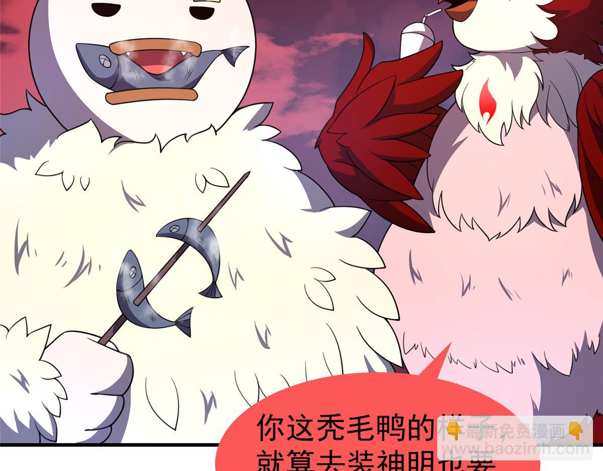 247 信仰成神(1/3)-第251话