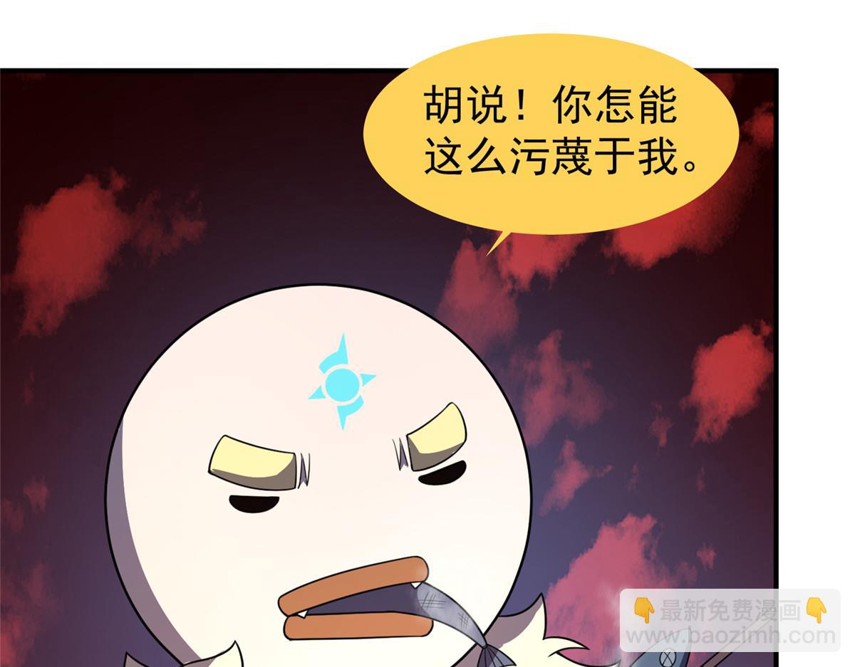 247 信仰成神(1/3)-第251话