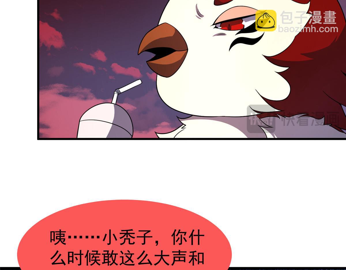 247 信仰成神(1/3)-第251话